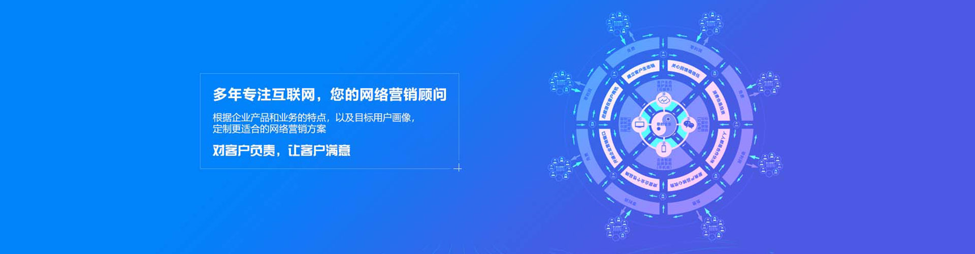 潮阳百度代理开户