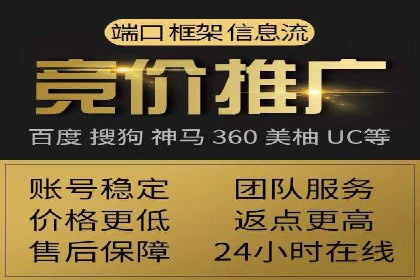解析网站sem托管的长期效益案例